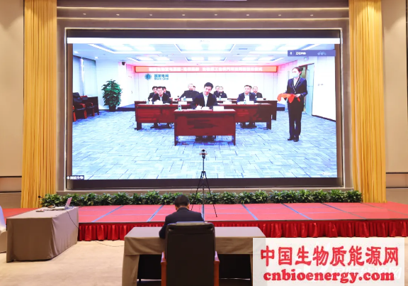 沧州吴桥·国能生物发电集团生物质工业供汽项目举行网络签约仪式